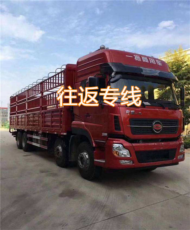 安阳到凌海物流有哪些