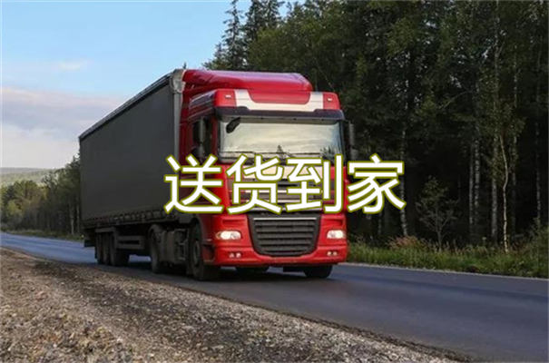 安阳到连云港物流几天到