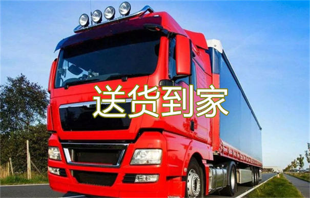 安阳到明溪物流电话