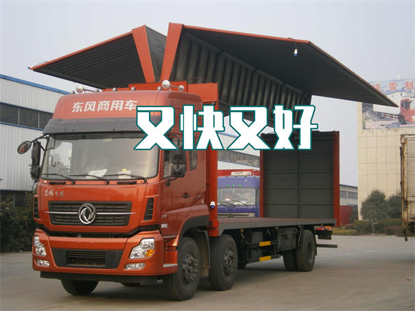 安阳到桓台物流有哪些